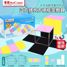 修正带;数理教学器材;教学演示用品