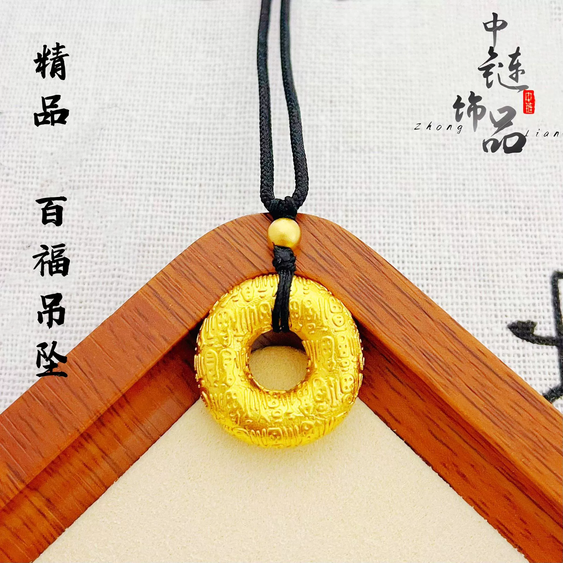 Protective amulet, buckle, copper pendant, accessories, DIY