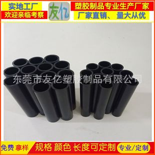 Wholesale ABS Black Plastic Tube ABS PVC Shelf Bracket Accessories Tube Original Factory Direct Supply ABS Plastic Hard Tube