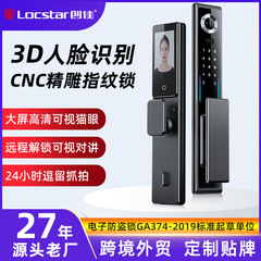 創佳顔認証掌静脈スマートロックメーカーによる全自動電子パスワードロック、越境Tuya指紋ロック
