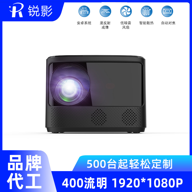 2026 New Model H8 Projector Smart Android Ultra-High-Definition Home Living Room Bedroom Projector Source Factory Wholesale