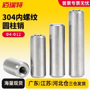 304���P䓃��ݼy�A���NGB120��λ�N�Ӵ�ȫ�Nᔹ̶��N&Phi;4&Phi;12*6X60