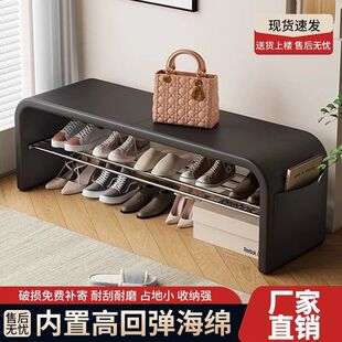 Light Luxury Shoe-Changing Bench and Shoe Cabinet Integrated Home Entrance Door Sit-Down Bedroom Bed End Bench Storage Design
