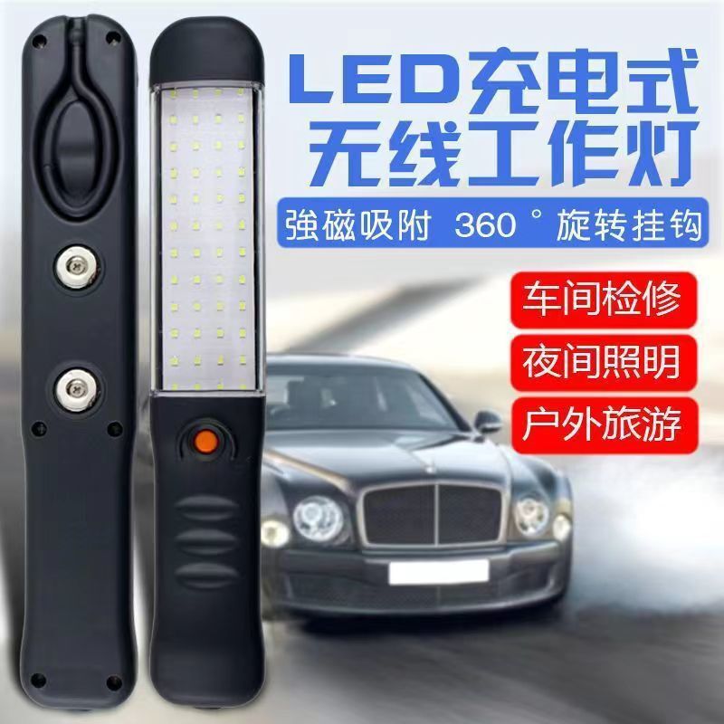 強力な光 LED 充電式屋外非常灯、フック付き長寿命ハンドヘルド磁気吊り下げ車修理作業灯|undefined
