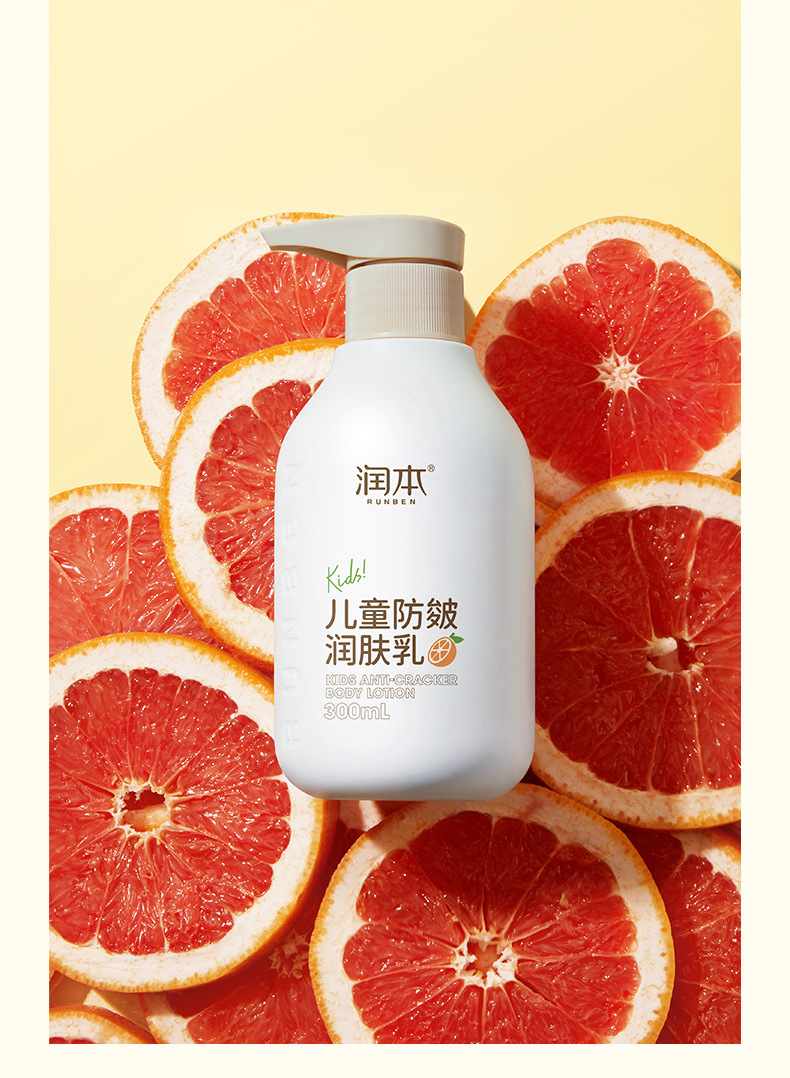 儿童皴裂润肤乳-300ml_12