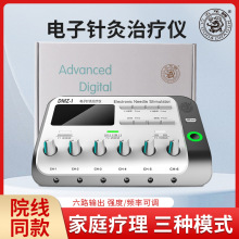 云龙牌电子针灸治疗仪电针仪电麻仪医院诊所家用理疗仪低频脉冲仪