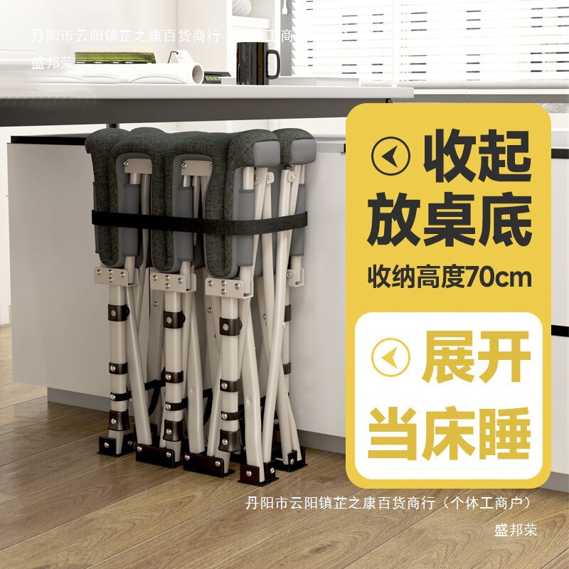 14-Leg Folding Bed 70cm High Single Office Nap Bed Lunch Break Home Simple Companion Bed Portable Military Bed