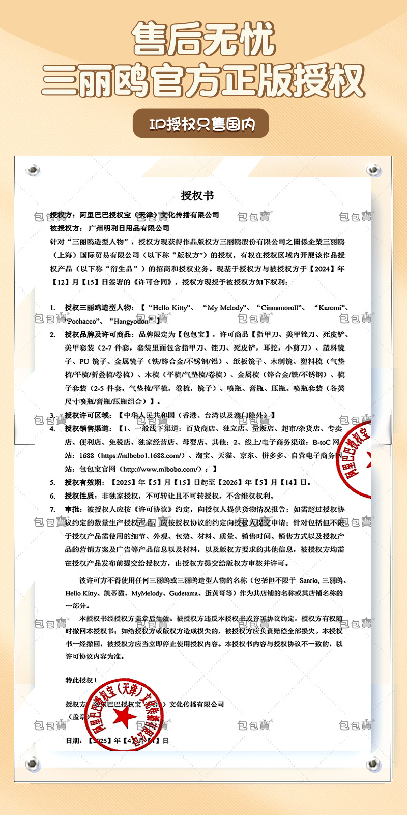 O1CN01EMuots1ym13QE4LbR_!!2214986766620-0-cib.jpg