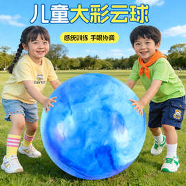 活动儿童弹力云彩拍拍球充气大皮球户外公园草坪运动玩具春游必备