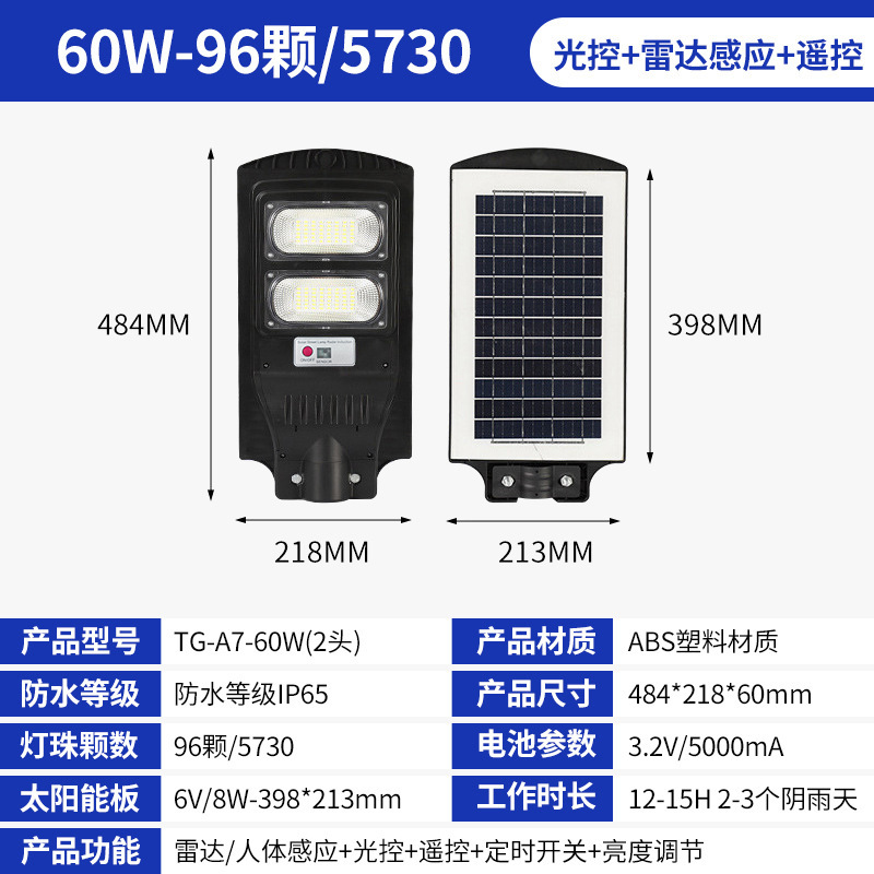 60W(2 헤드)