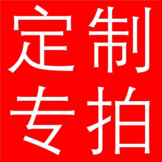 毯子帽子围巾披肩手套成品花束毯皆可以定做，下单前联系客服~~~