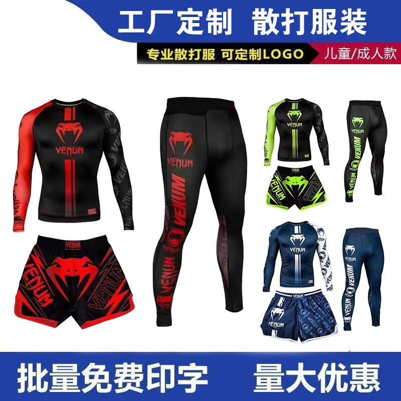 Boxing suit, combat sports, MMA, comprehensive fitness, UFC, running training, quick-drying pants, three-piece set, tight-fitting