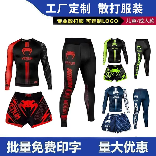 Boxing suit, combat sports, MMA, comprehensive fitness, UFC, running training, quick-drying pants, three-piece set, tight-fitting