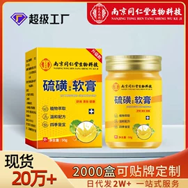 身体护理套装;保健器具配件;足浴液