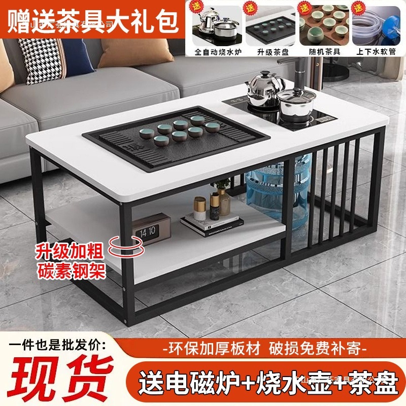 功夫茶桌茶具一套家用一体式全自动泡茶茶台套装办公室美容院茶桌|undefined