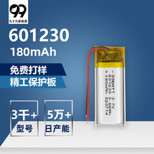 601230�ۺ���180mah�{��tws���C����P���ܴ���3.7v�ɳ���늳�