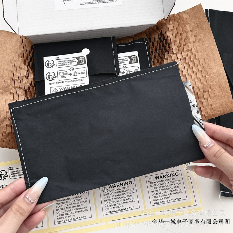 高颜值黄色压边缝线袋简约小卡出货打包材料自封袋牛皮纸袋礼品袋|undefined