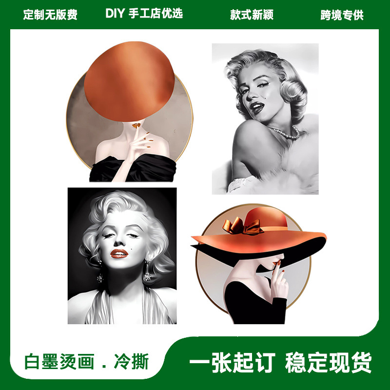 欧美时尚模特艺术照图案热转印白墨烫画批发服装DIY春秋T恤装饰