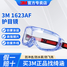 3m1621/1623AF��Ŀ�� ����ʵ���һ�ѧ���ְ�ȫ����ɳ�۳������۾�