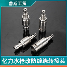 �|�����÷��p�@���b�߉�ˮ��ˮ��3/8���p�@���^ĸ�^���1/4�D�Q�^