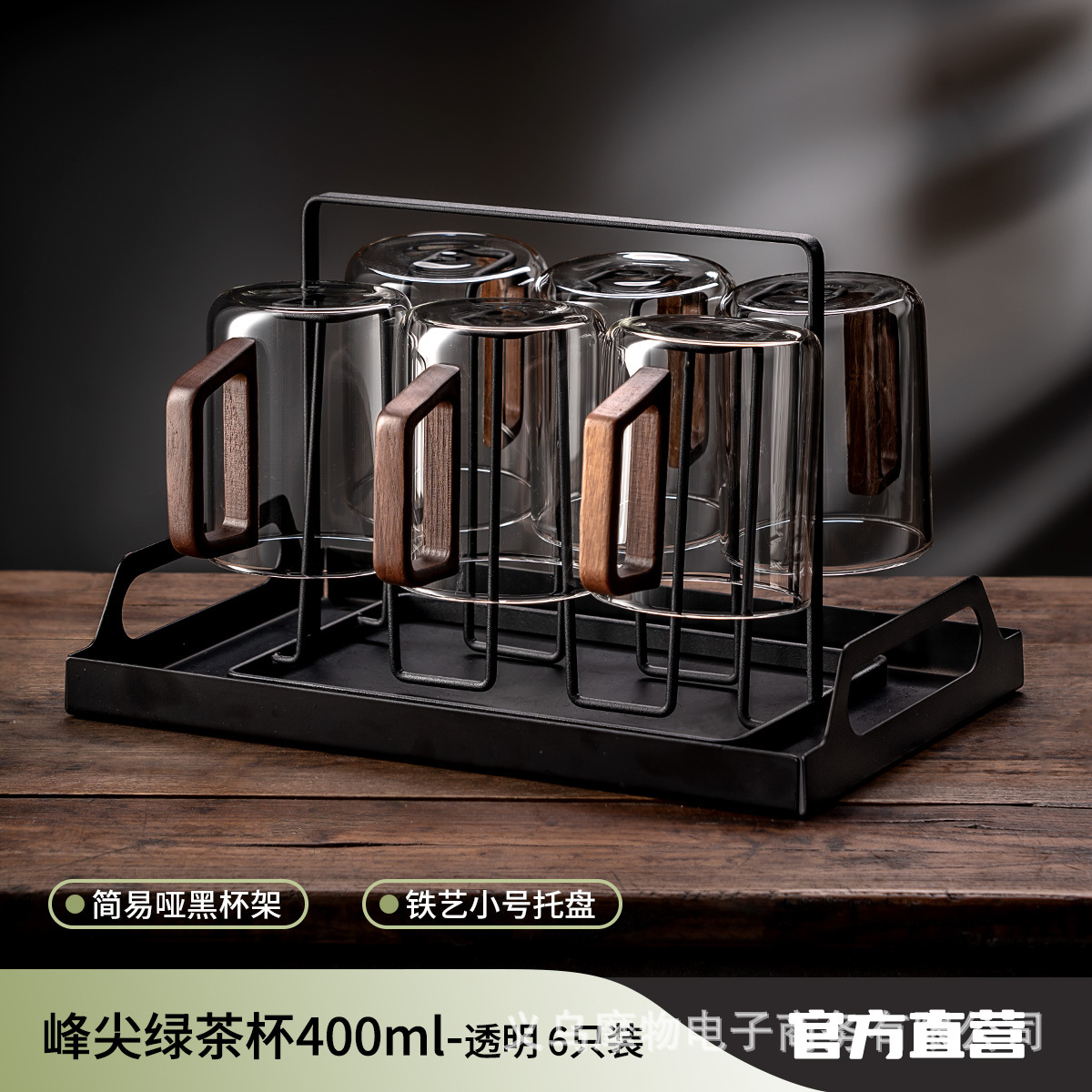 Juego de taza de agua de tetera de vidrio de alta gama de estilo chino, taza de té para la hospitalidad en el hogar, taza de bebida de alto valor con base de madera resistente a los trópicos