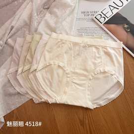 5条装魅丽翘日系甜美蕾丝边亲肤无缝棉女中腰内裤女包臀三角裤女