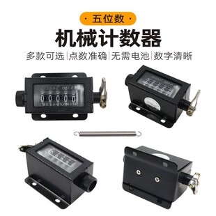 Ӌ����D67-F����ʽӋ���D���� С5λ�@ʾ �_��ӡˢ�C�CеʽӋ��