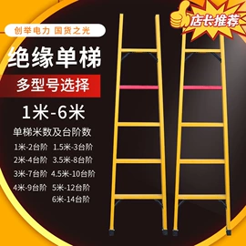 软梯、逃生梯;其他灾害防护;线夹