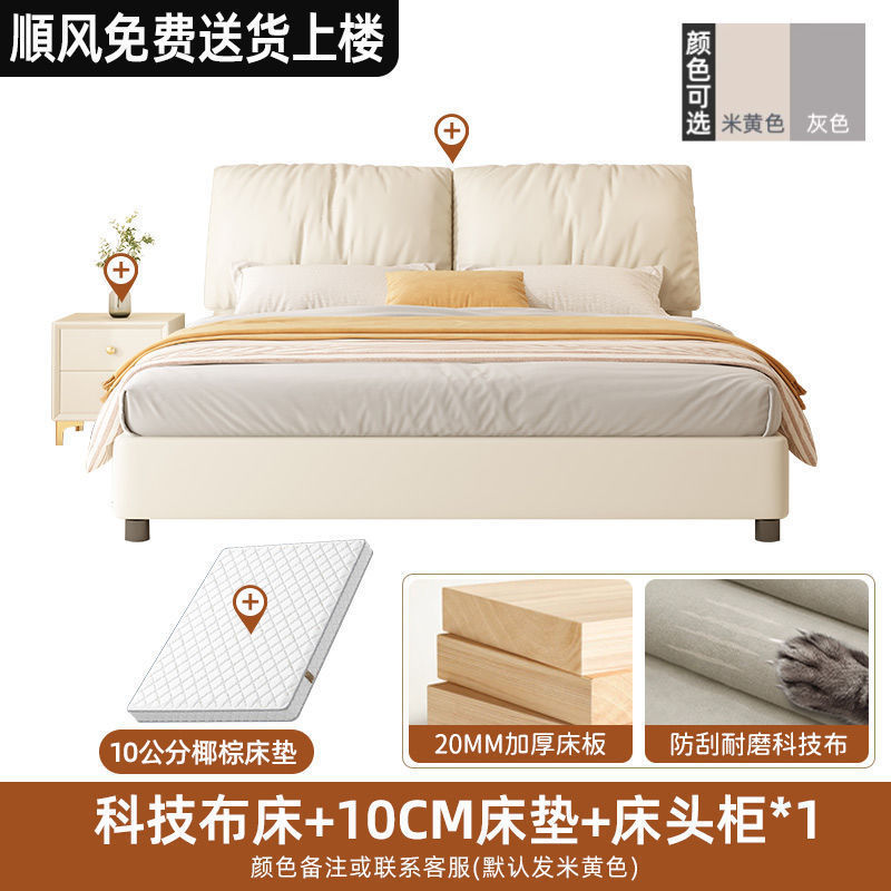 轻奢实木床双人2*2.2米主卧大床1.米简约家用1.2m小户型出租房|undefined