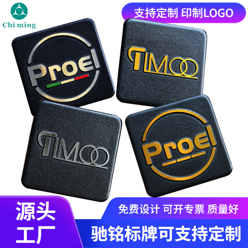 KTV音响立体金属标牌铝合金铭牌  音响标牌铭牌功放氧化高光logo