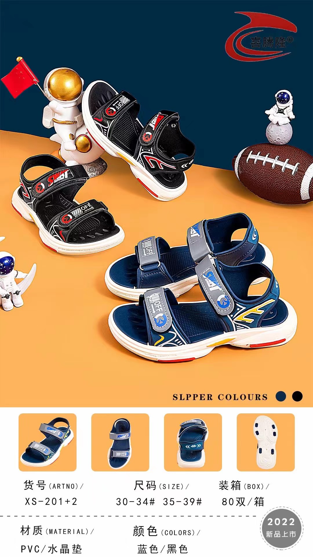 微信图片_20220226204152