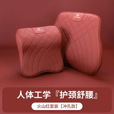 Volkswagen Headrest Lavida Magotan Tiguan – Headrest - volcano-red-headrest-lumbar-support