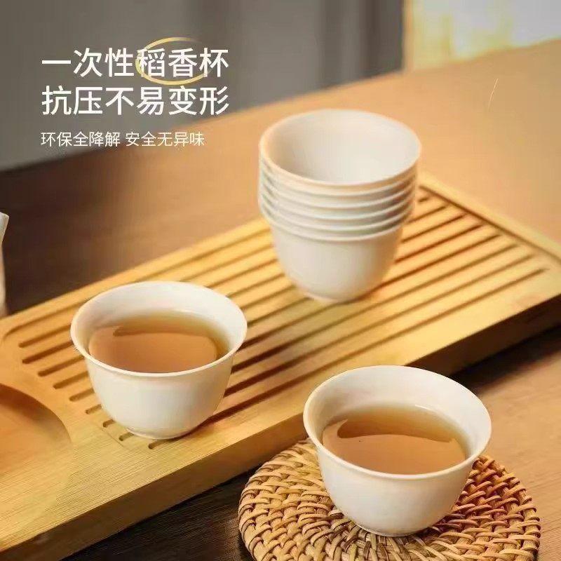 Z disposable tea cup, thickened kung fu tea cup, household tea cup for entertaining guests, high-temperature resistant tea cup, new model