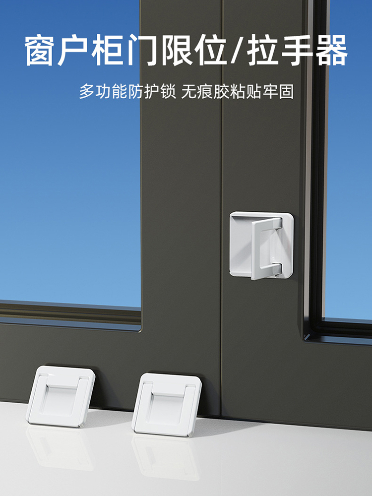 衣柜推拉门锁柜子移门卡扣儿童衣柜滑窗户锁扣防开门固定