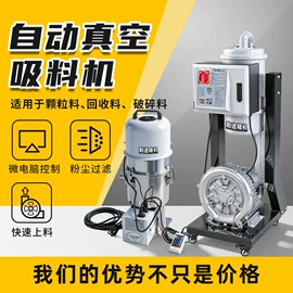 塑机辅机;冷水机;换热制冷空调