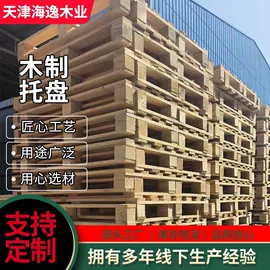 木托盘;木板材;木箱