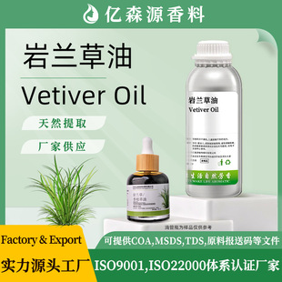 ���m�ݾ�������ݾ���Vetivert Oil��޹��Ħ�o�wƷ���Ӹ���14����
