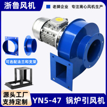 ��������YN5-47偠t�������L�C�͸ߜ��ş����m���L�C�������x��ʽ