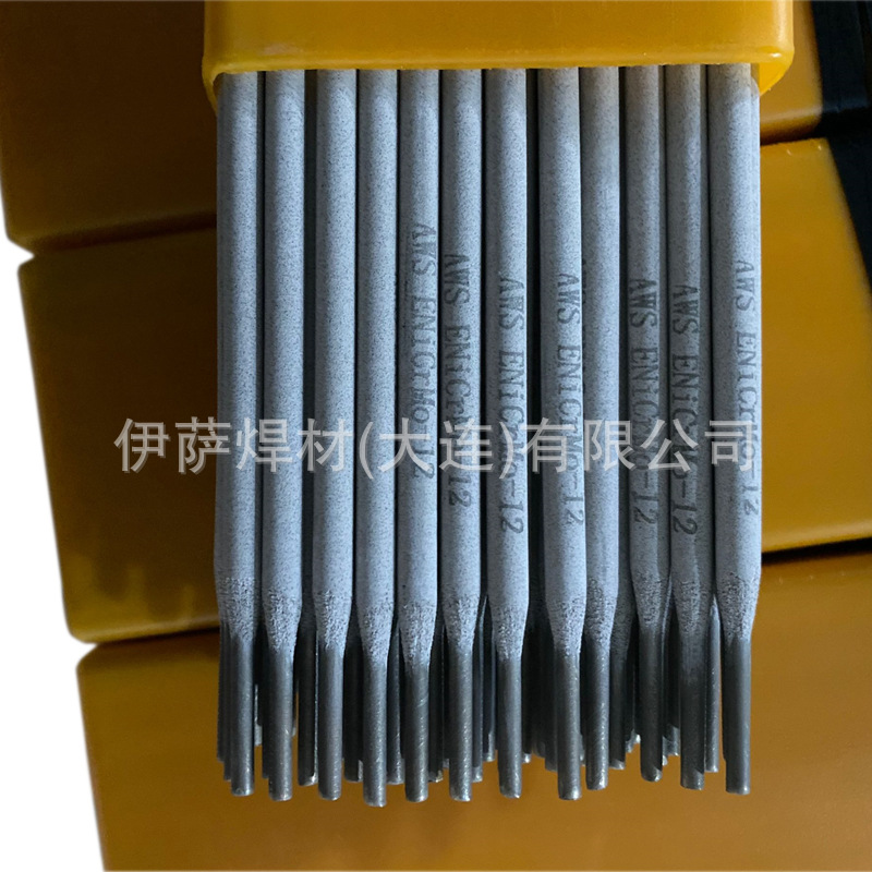 北电合金钢手工电焊条D938硬面堆焊焊条D948