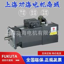 台湾 FUKUTA富田感应伺服马达 伺服电动机 异步伺服电机SF SA SB