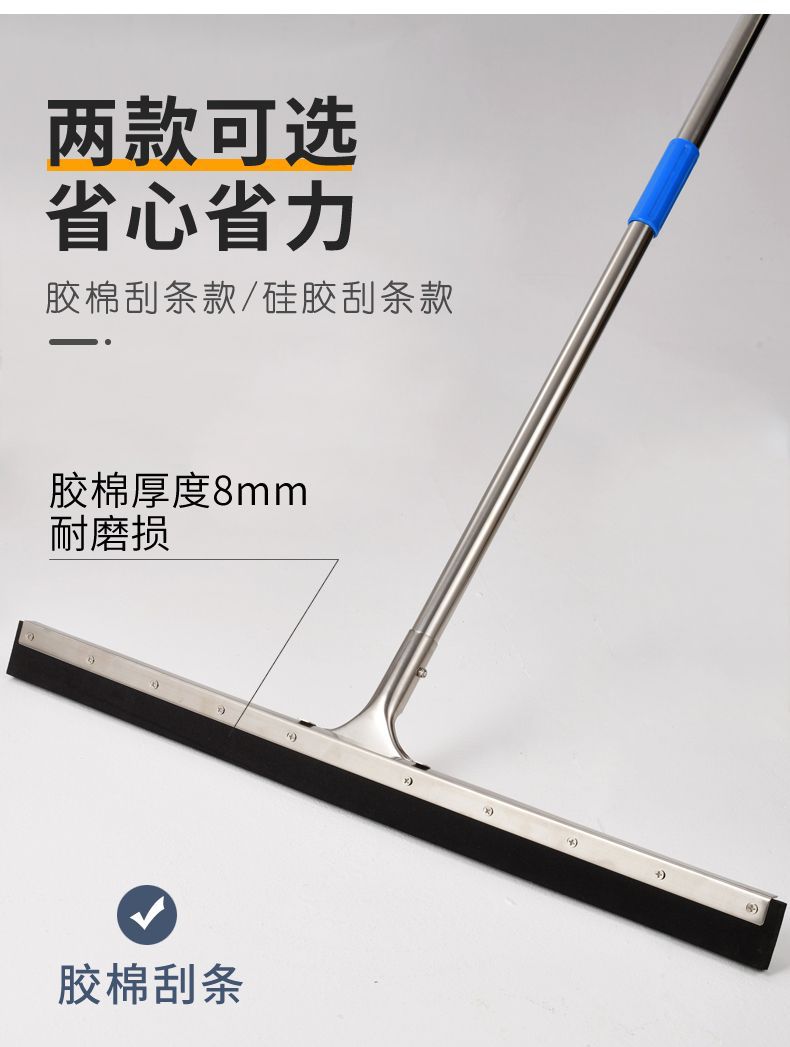 地面刮水器硅胶地刮地板刮水拖把商用刮刀子家用卫生间扫水刮联严-阿里巴巴
