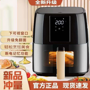 Cross-border multifunctional air fryer household oil-free large-capacity electric fryer automatic potato chip machine intelligent electric oven