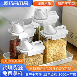 冰箱收纳盒;保鲜盒、饭盒;食物收纳盒