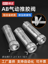 ���AB�z���z���p�M��50ML�pҺ�c�z�y���Ͳʽ����z��1:1 2:1