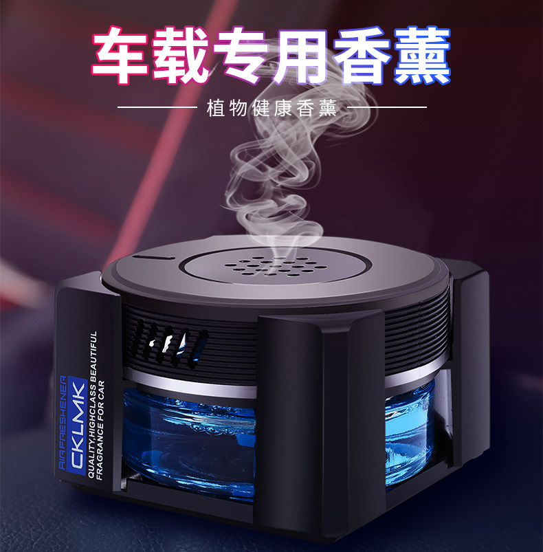 Car perfume car seat decoration aromatherapy long-lasting light fragrance car high-end decoration supplies Gu Long men Jasmine