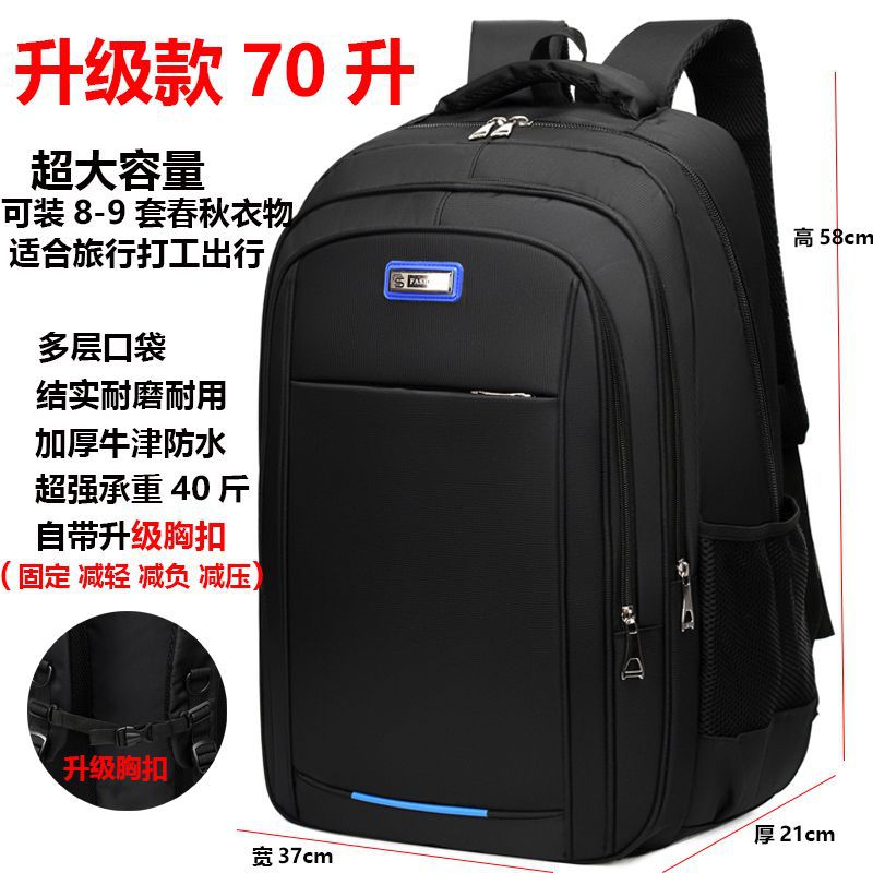 LOGO impresa mochila de hombro de gran capacidad hombre negro resistente al desgaste resistente al agua viaje de negocios mochila al por mayor