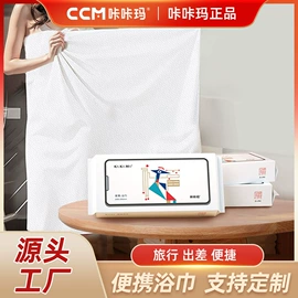 懒人抹布;一次性洗脸巾;抹布、百洁布