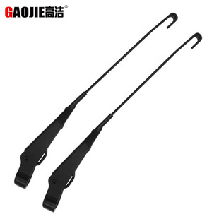 Suitable for Land Rover Defender 87-01 Right-Hand Drive Front Wiper Arm Dkb000061Pmd