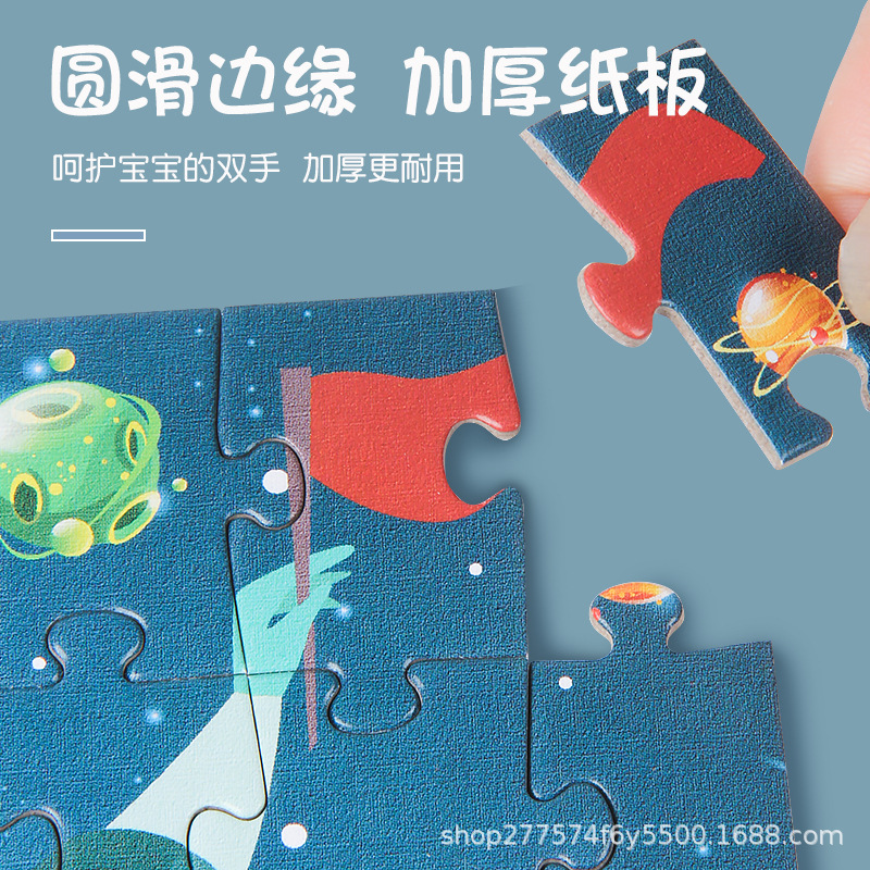 Mini 24 unidades rompecabezas de papel los niños educación temprana juguetes kindergarten regalo para 3 años embalaje inglés