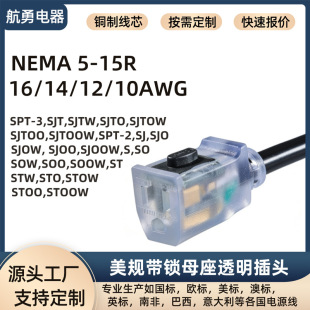 NEMA 5-15R���ˎ��i͸��ĸ����Ҏ�Դ�����^�Ɏ���AC���m�����L��